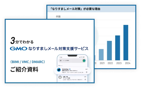 ダウンロード資料の画像