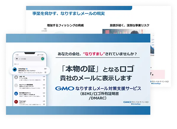 ダウンロード資料の画像